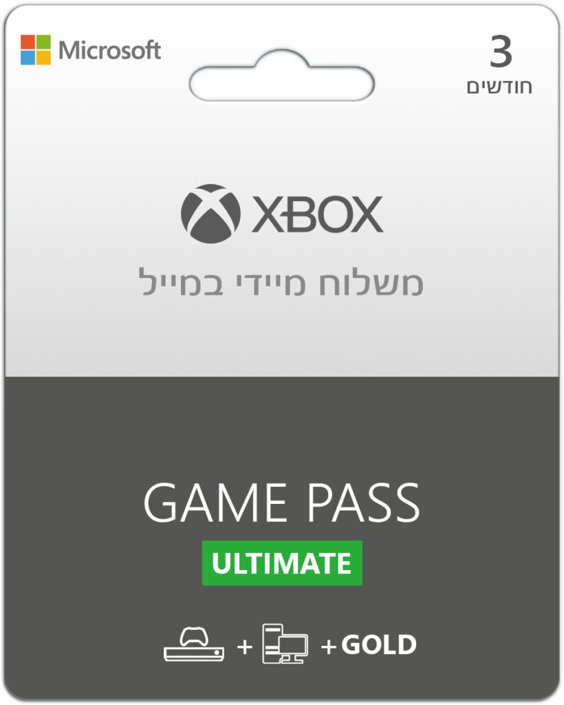 XBOX GAMPASS ULTIMATE – 3 Months