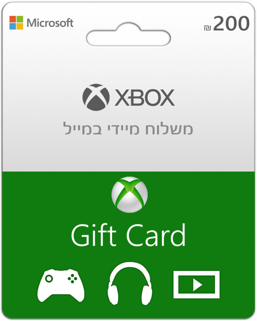 כרטיס מתנה דיגיטלי ל- ‪₪‎200.00‬ Xbox