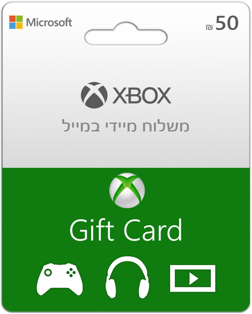 כרטיס מתנה דיגיטלי ל- ‪₪50.00‬ Xbox